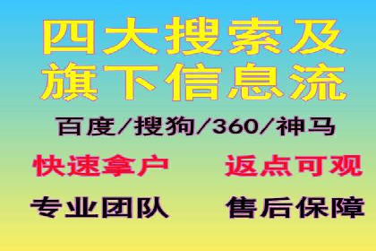 百度信息流开户策略调整：一则成功案例解析