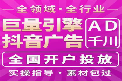 解析360信息流广告的投放策略：一则成功案例的启示